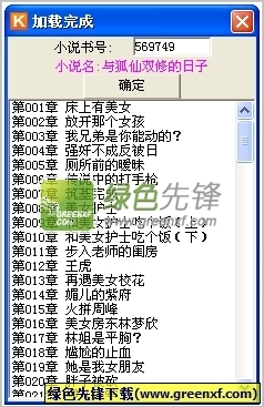 菲律宾移民局与黑名单同名还能继续入境吗